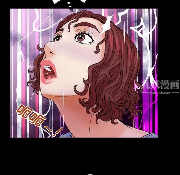 与婶婶的秘密第16话