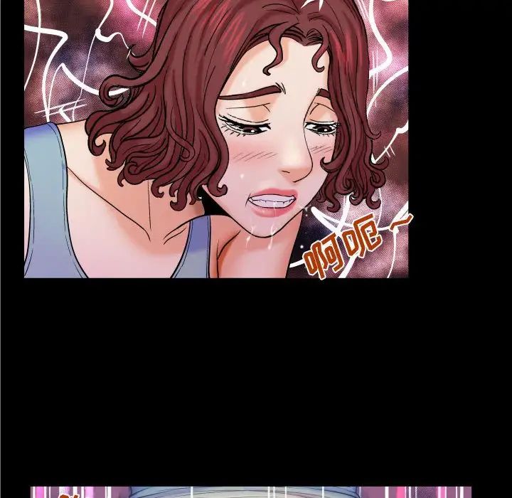 与婶婶的秘密第16话