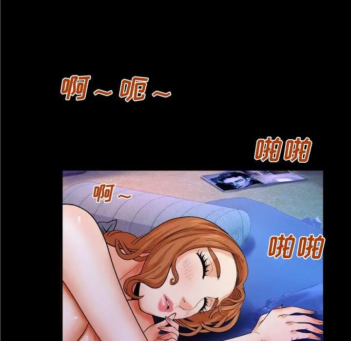 与婶婶的秘密第16话