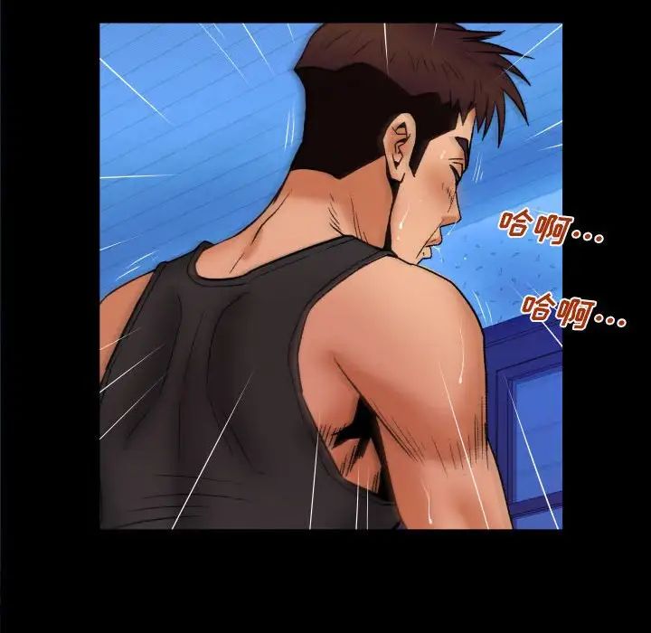 与婶婶的秘密第16话