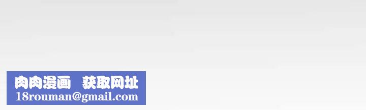 与婶婶的秘密第16话