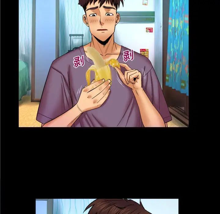 与婶婶的秘密第17话