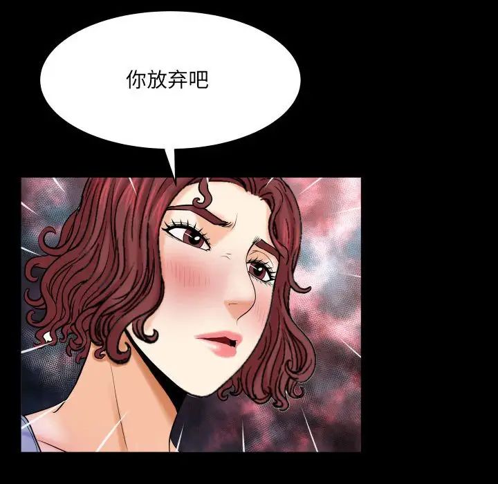 与婶婶的秘密第17话