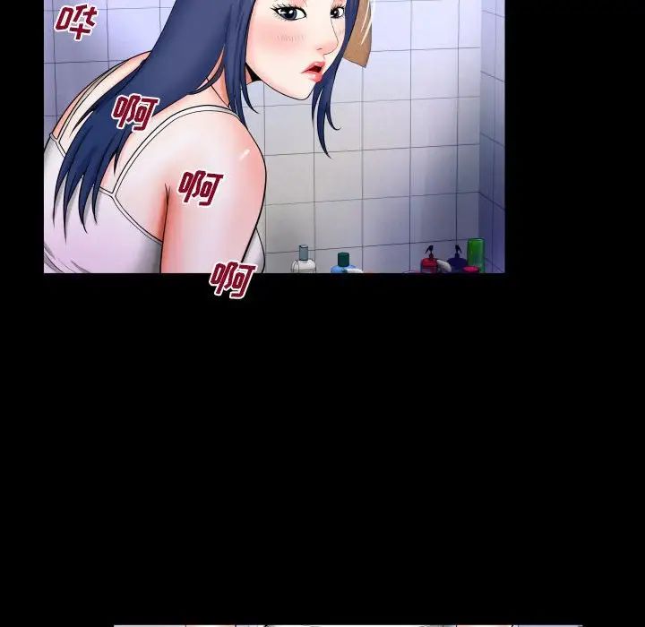 与婶婶的秘密第18话