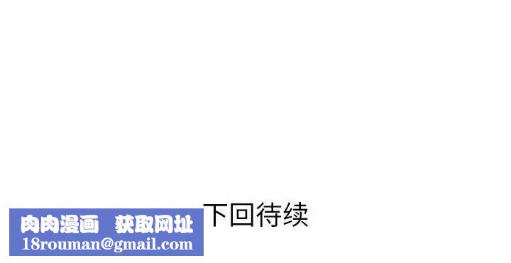 與嬸嬸的秘密第18話