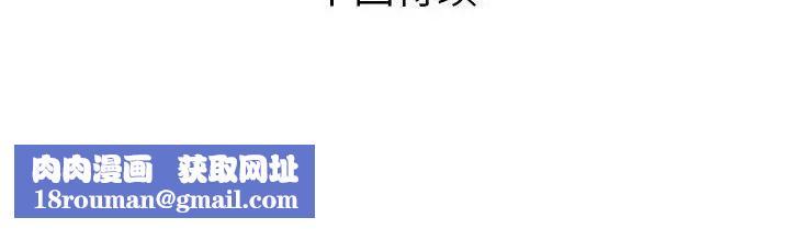 与婶婶的秘密第19话