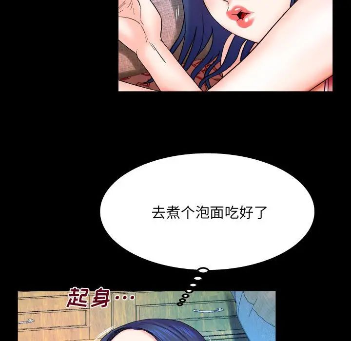 与婶婶的秘密第20话