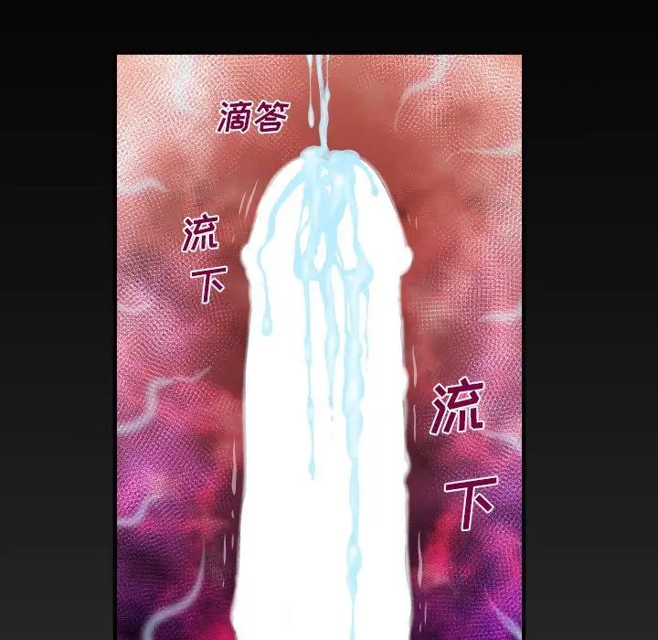 与婶婶的秘密第20话