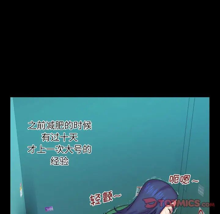 与婶婶的秘密第21话