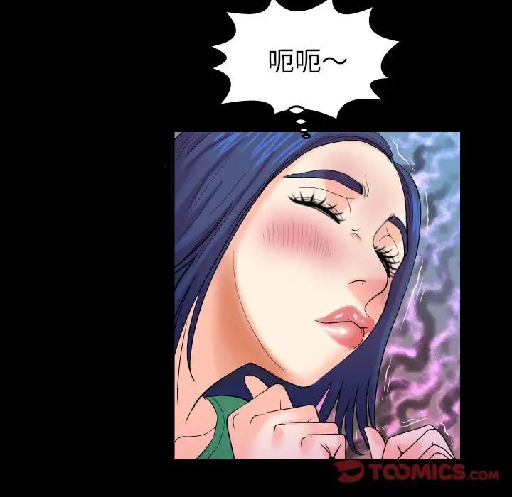 与婶婶的秘密第21话
