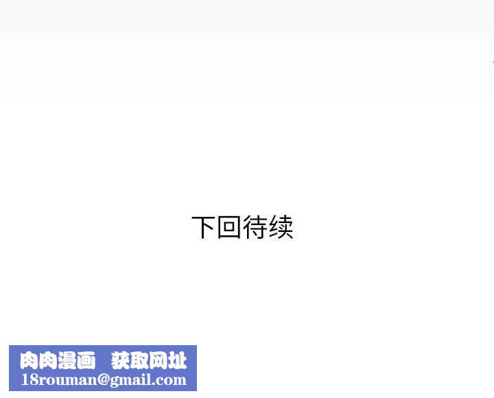 与婶婶的秘密第21话