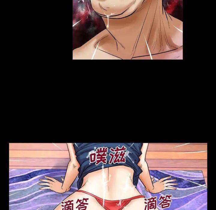 与婶婶的秘密第22话