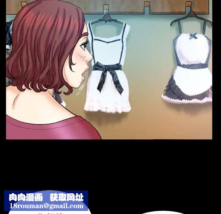 与婶婶的秘密第22话