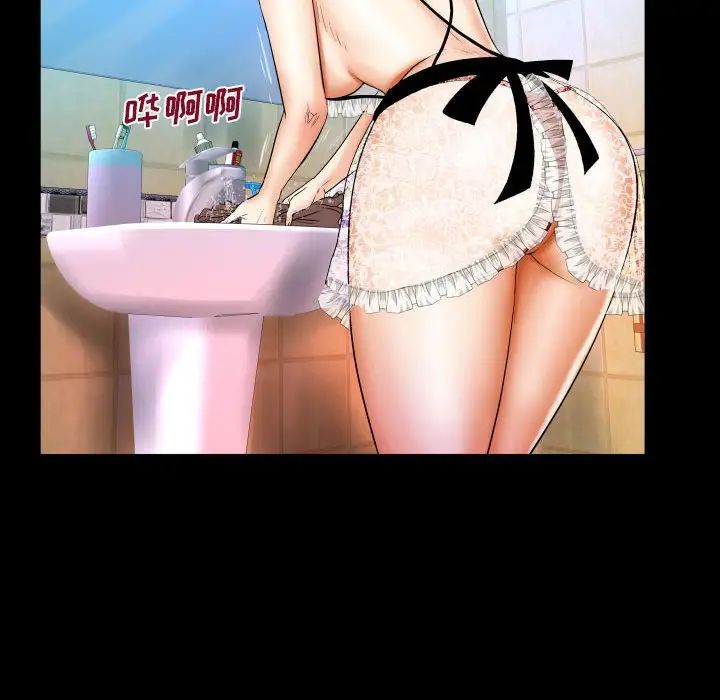 與嬸嬸的秘密第22話