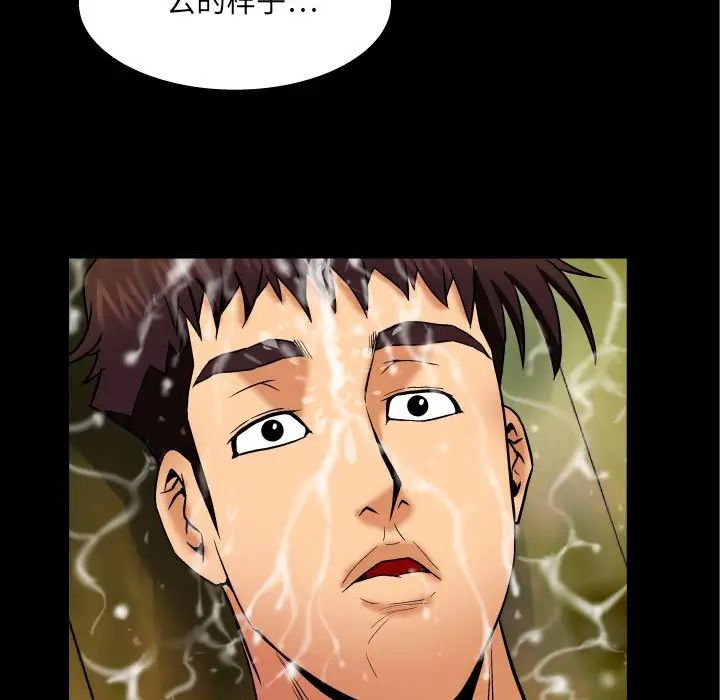 与婶婶的秘密第23话