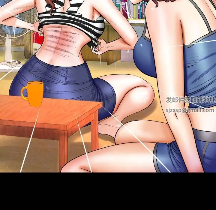 与婶婶的秘密第24话