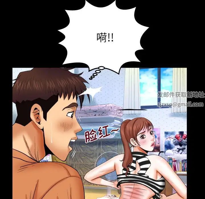 与婶婶的秘密第24话