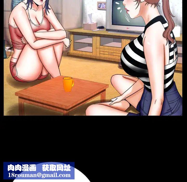 與嬸嬸的秘密第24話