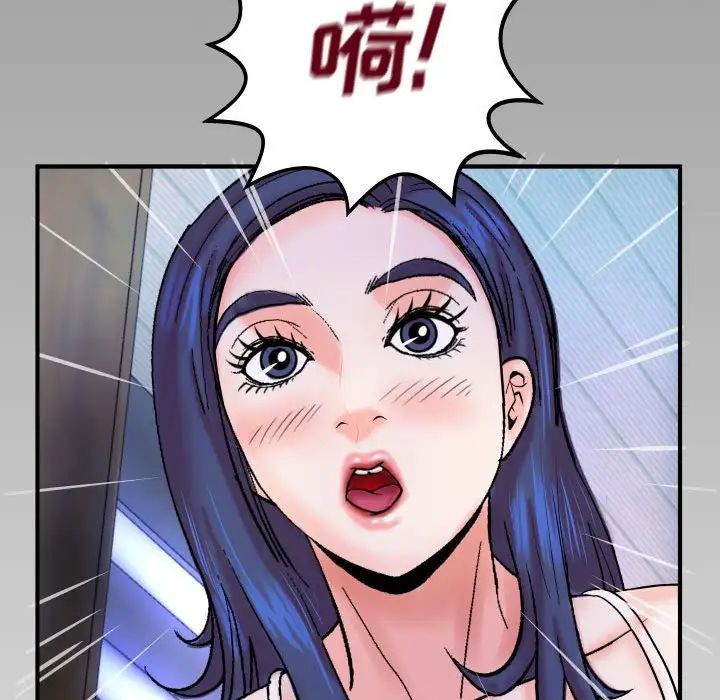 與嬸嬸的秘密第24話