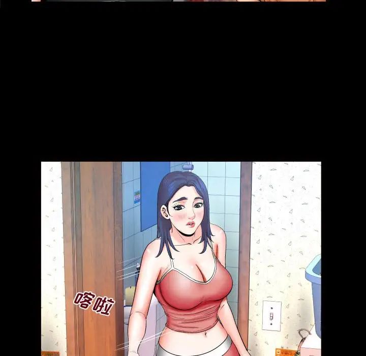 与婶婶的秘密第25话