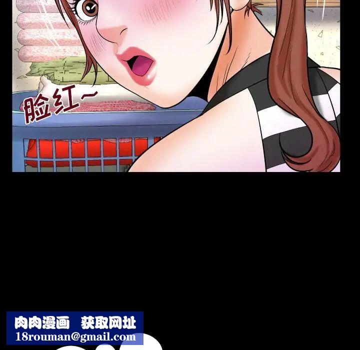 与婶婶的秘密第25话