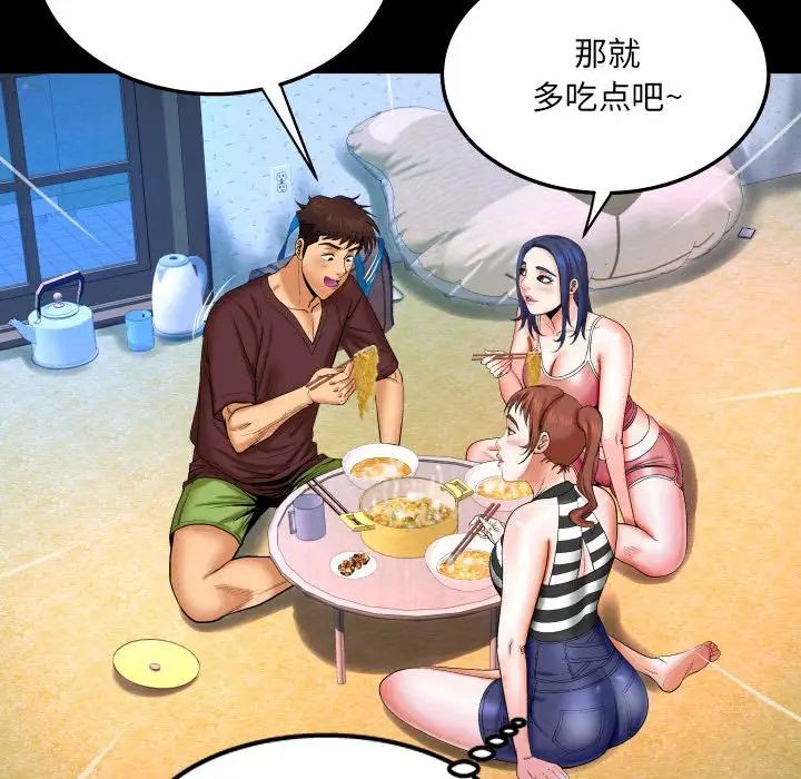 与婶婶的秘密第25话