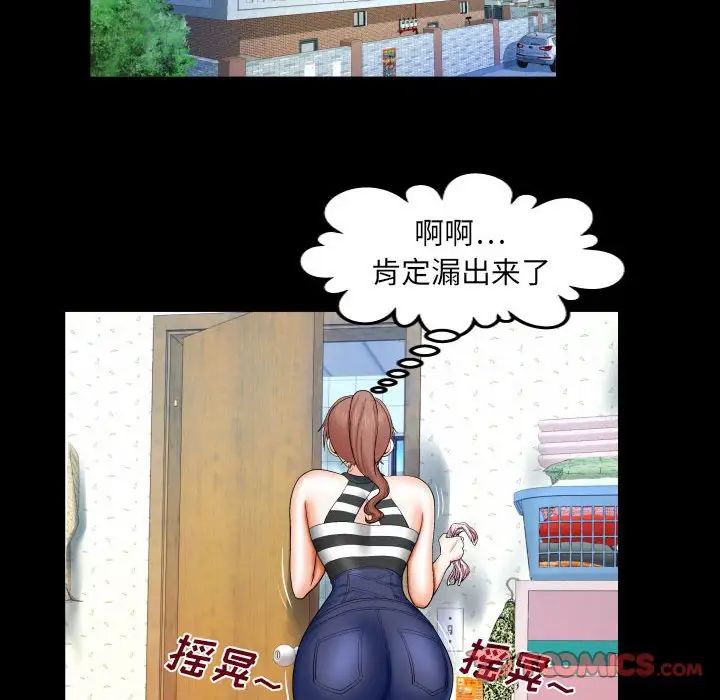 与婶婶的秘密第25话