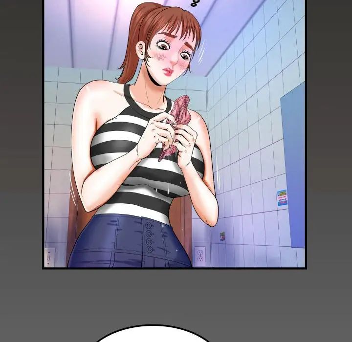 与婶婶的秘密第25话