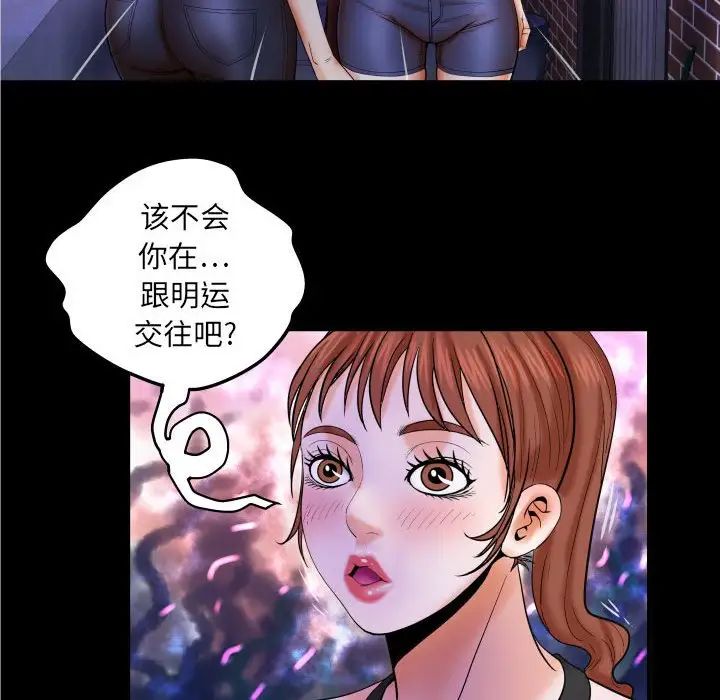 與嬸嬸的秘密第26話