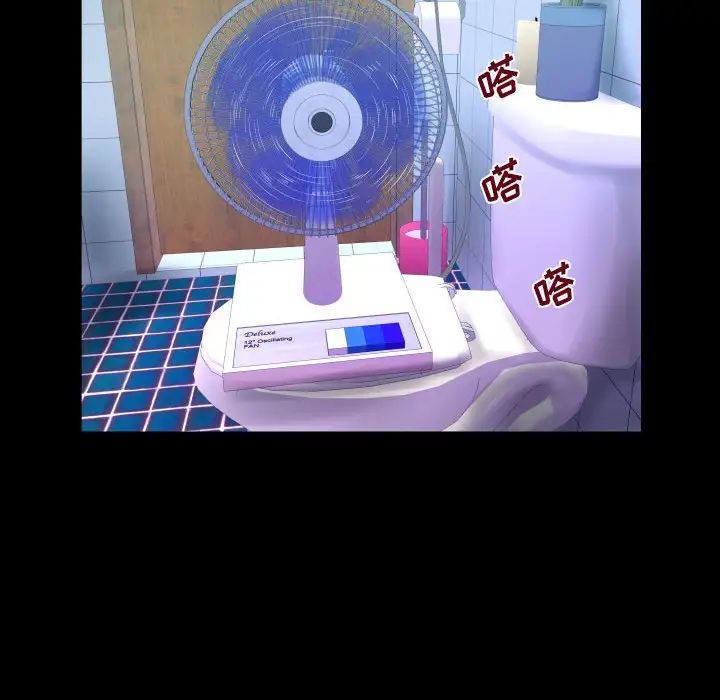 与婶婶的秘密第26话