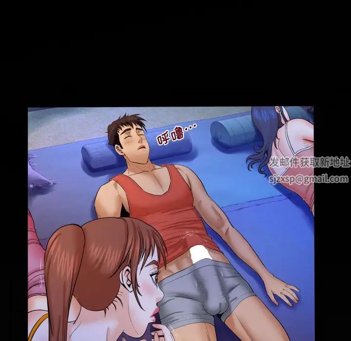 与婶婶的秘密第26话