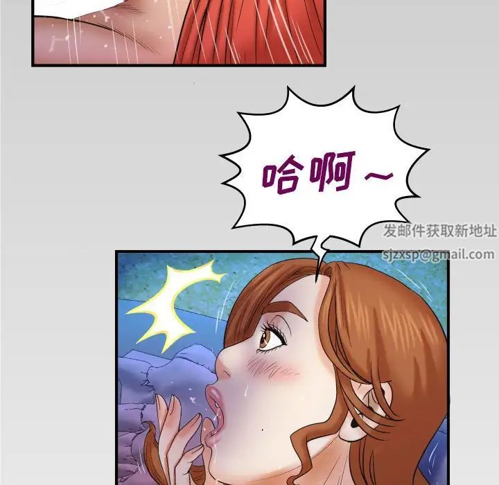 與嬸嬸的秘密第26話