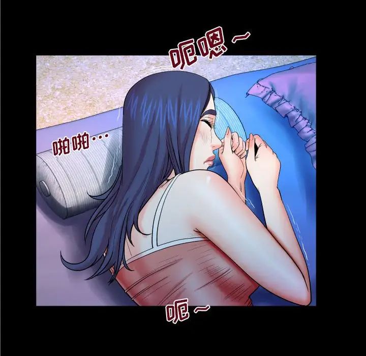 与婶婶的秘密第27话