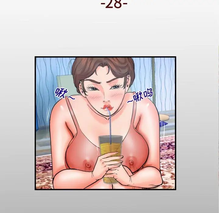 与婶婶的秘密第28话