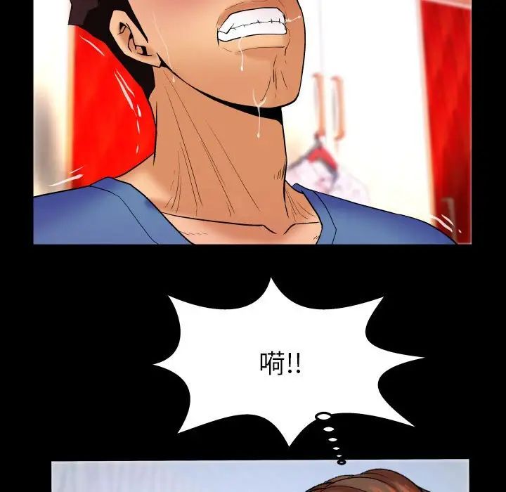 與嬸嬸的秘密第28話