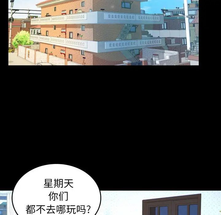 與嬸嬸的秘密第29話