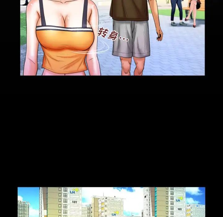 与婶婶的秘密第30话