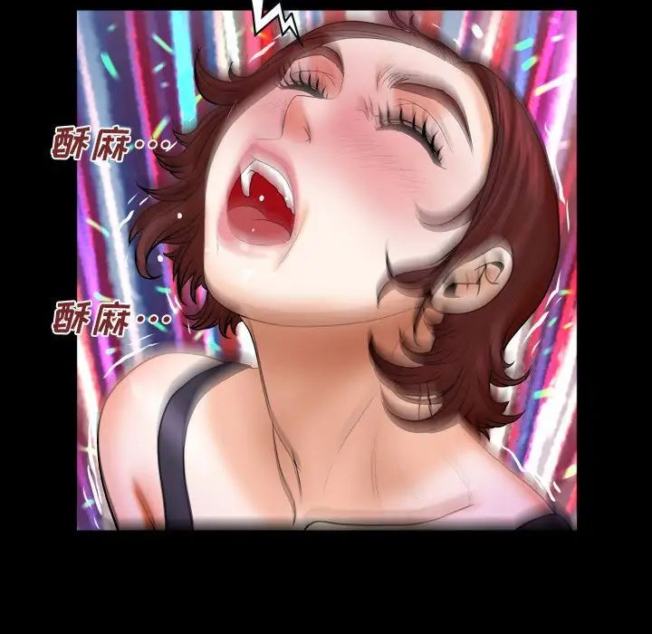 與嬸嬸的秘密第30話