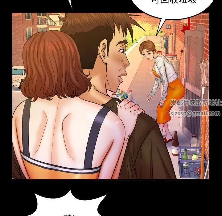 与婶婶的秘密第30话