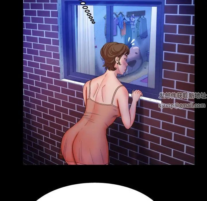 与婶婶的秘密第30话