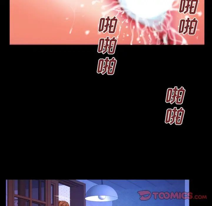 与婶婶的秘密第31话