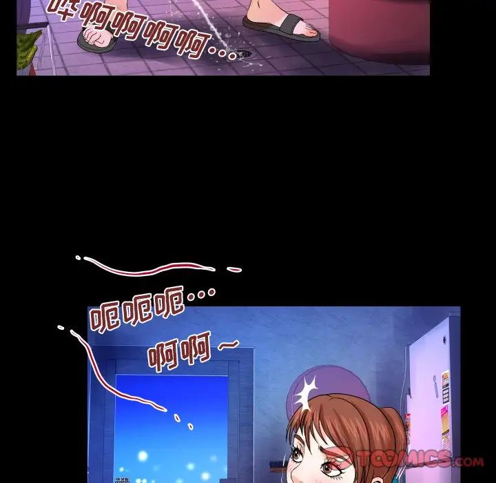 与婶婶的秘密第31话