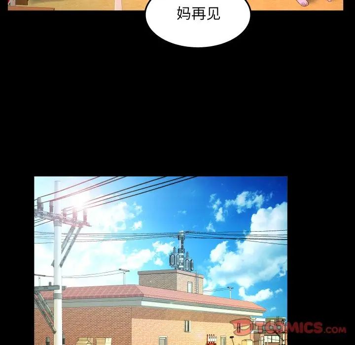 与婶婶的秘密第31话