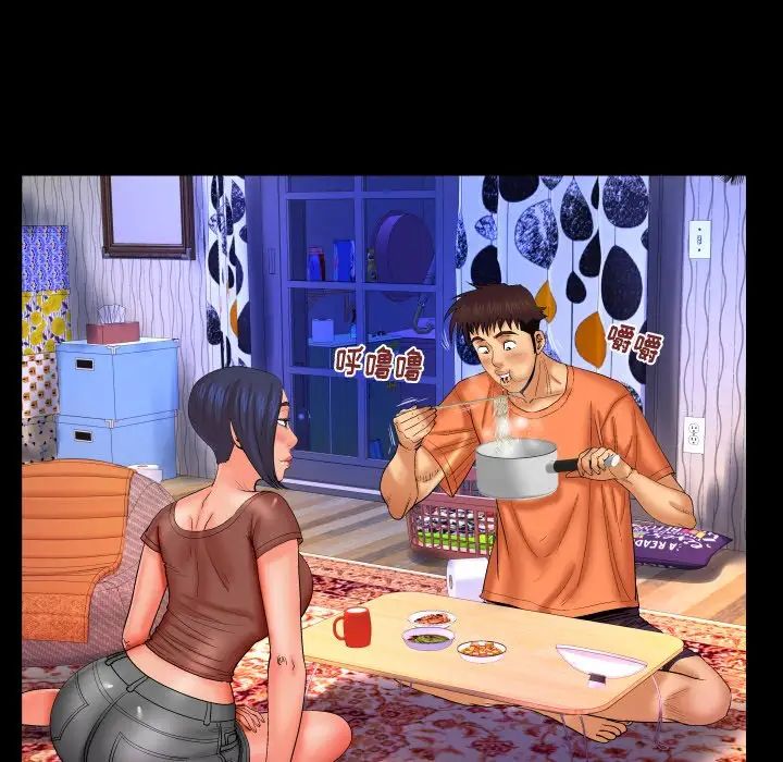 与婶婶的秘密第32话