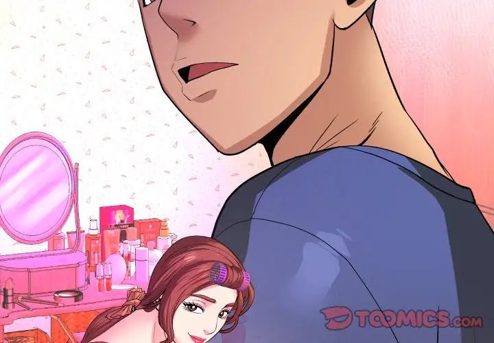 与婶婶的秘密第33话