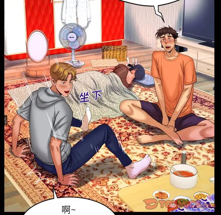 与婶婶的秘密第33话