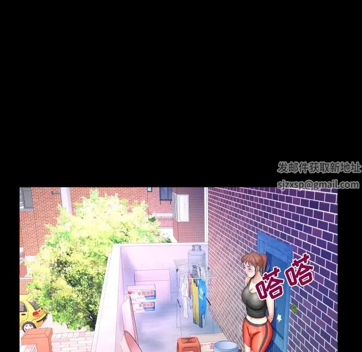 与婶婶的秘密第33话