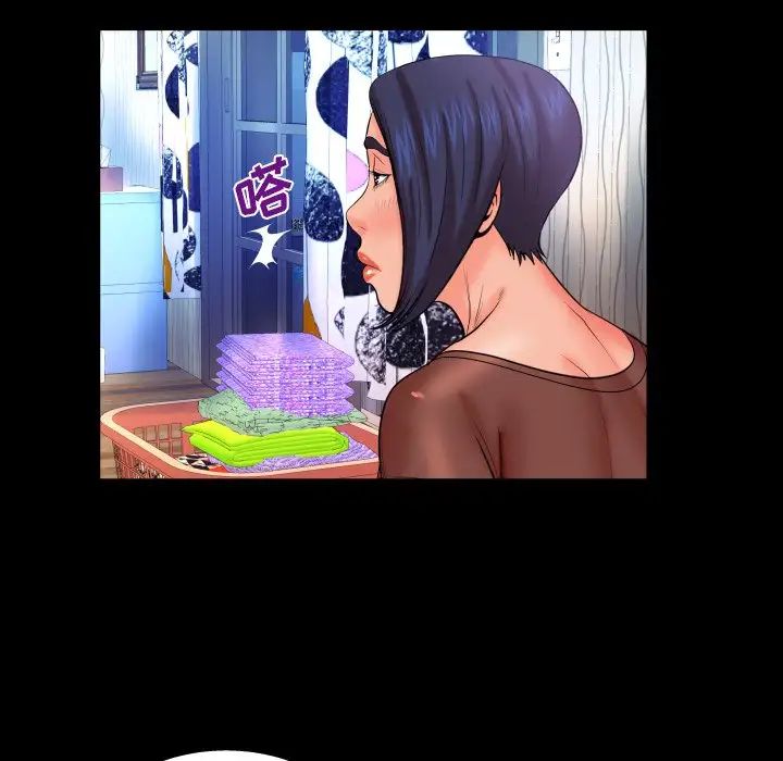 与婶婶的秘密第33话