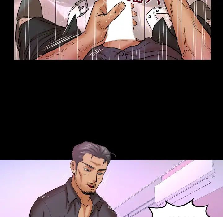 与婶婶的秘密第34话