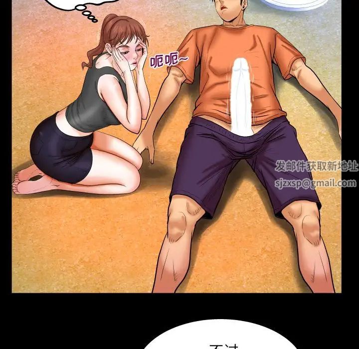 与婶婶的秘密第34话